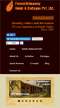 Mobile Screenshot of foresthideaway.com
